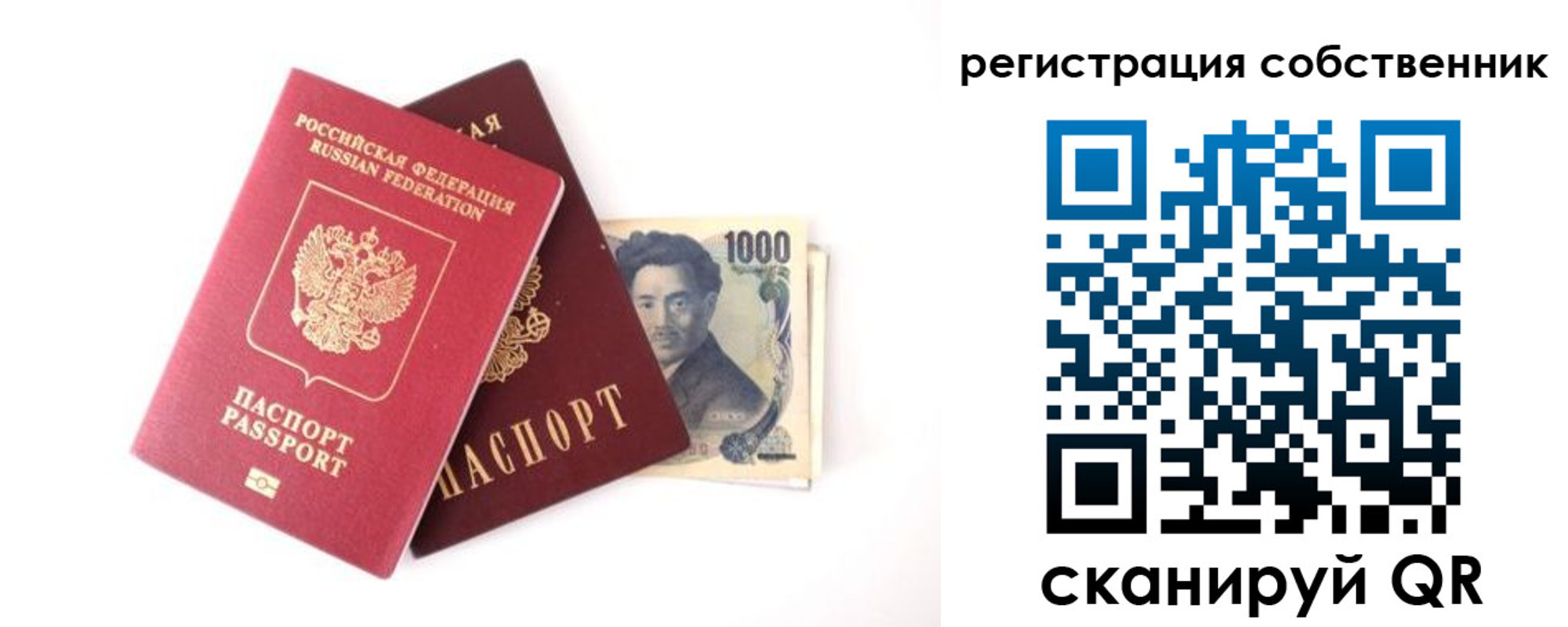 где прописаться в Почепе