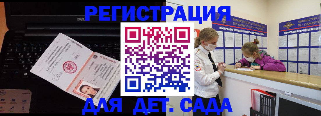 найти адрес прописки в Почепе